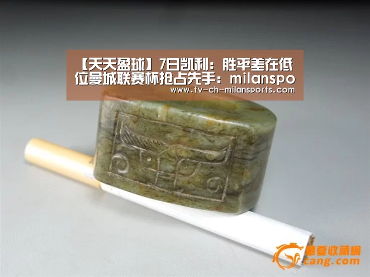 米兰体育