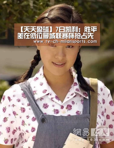 米兰电竞官网